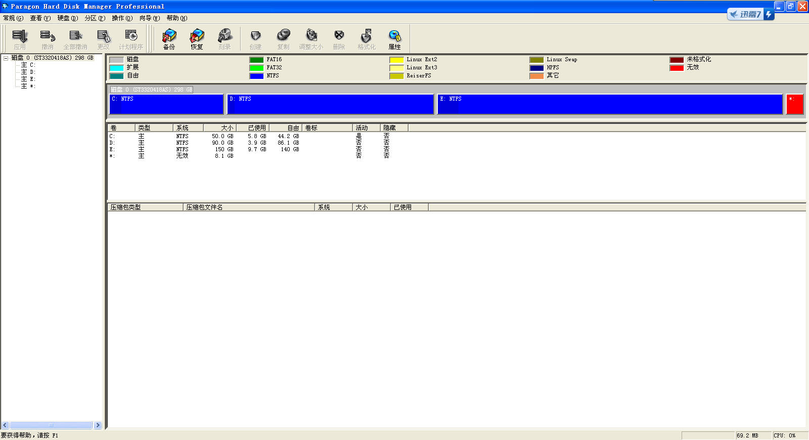 Paragon Hard Disk Manager 14����